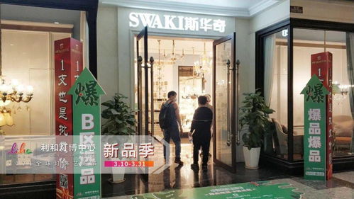 2021全球燈飾藝購(gòu)節(jié)新品季火爆開場(chǎng)，收藏品鑒定評(píng)估服務(wù)點(diǎn)亮藝術(shù)與投資新視界