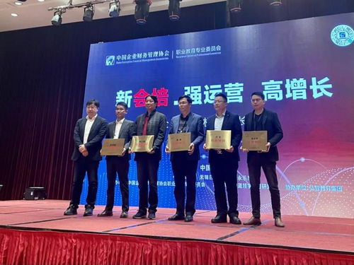 林文仲獲聘中國職業教育委員會特聘顧問，科汛SaaS平臺賦能職業教育新生態