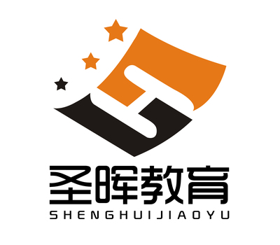 江西圣暉教育咨詢 深耕教育服務，助力學子成長